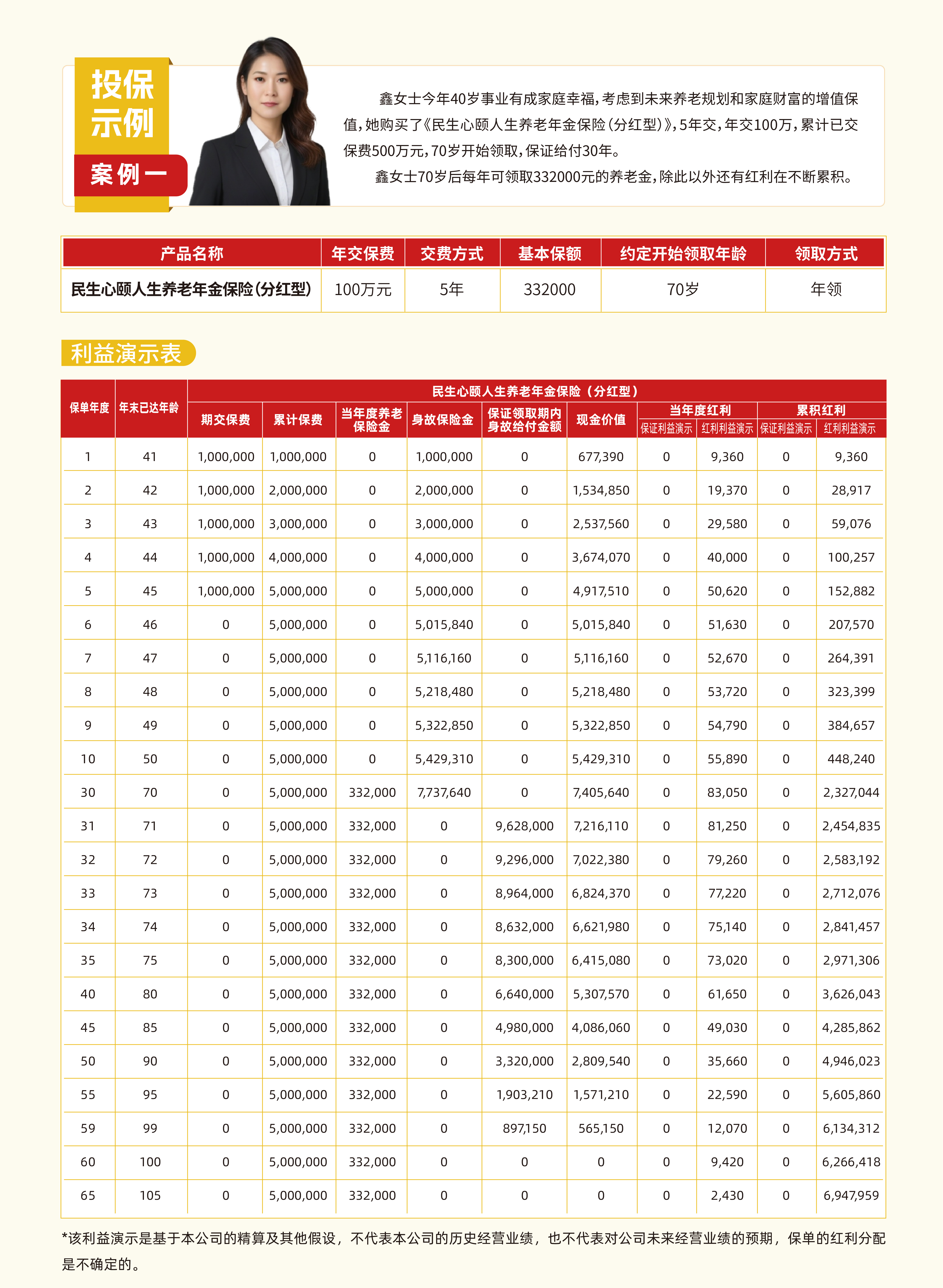 長圖確認(rèn)1113-11.jpg